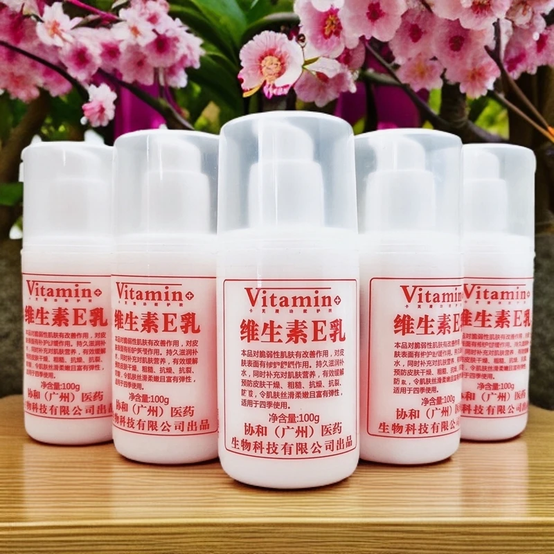 维生素e乳护手霜保湿补水面霜身体乳柔嫩护肤持久留