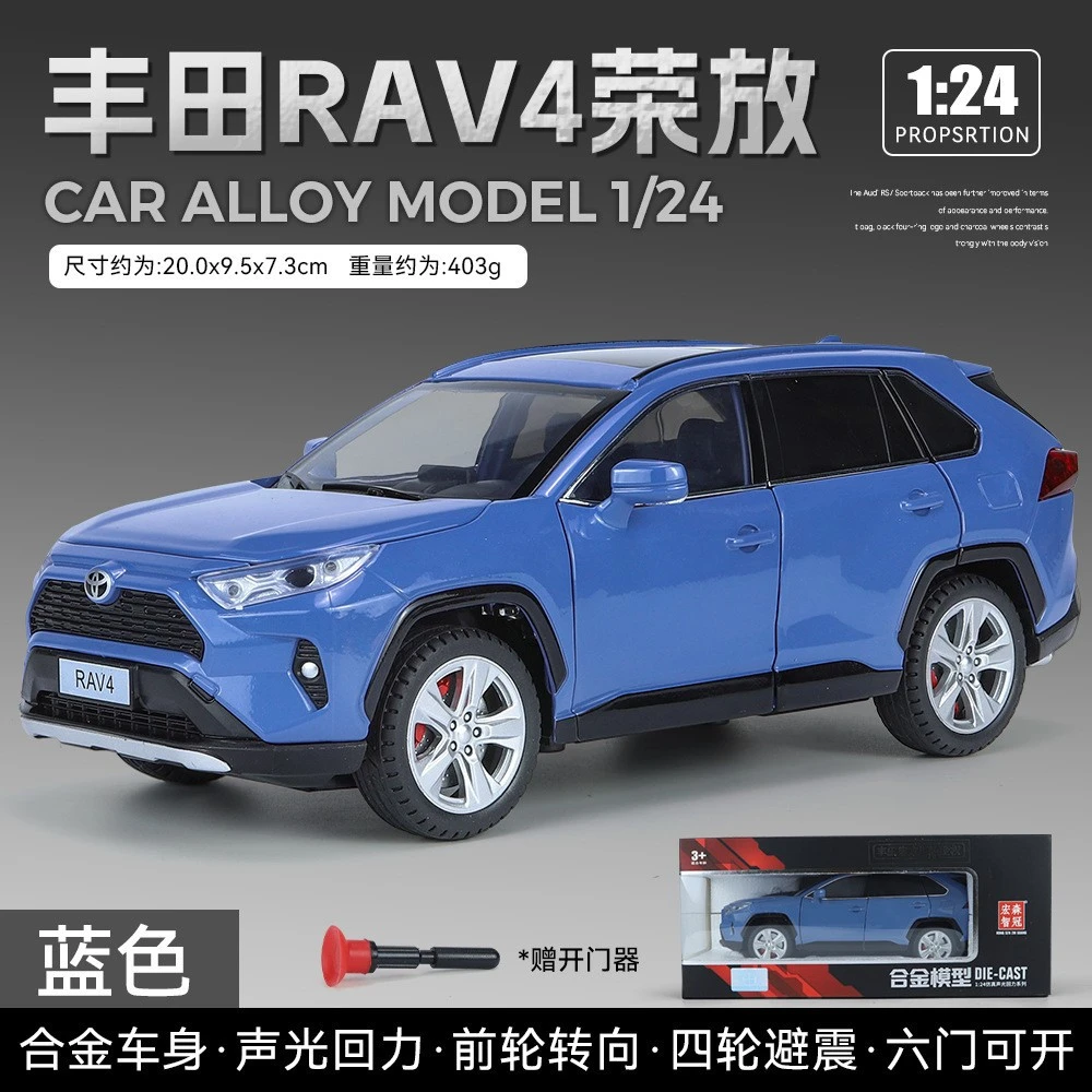 1:24各类型合金车模1