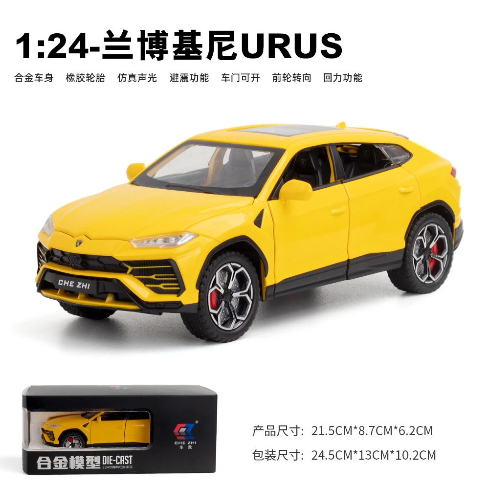 1:24各类型合金车模