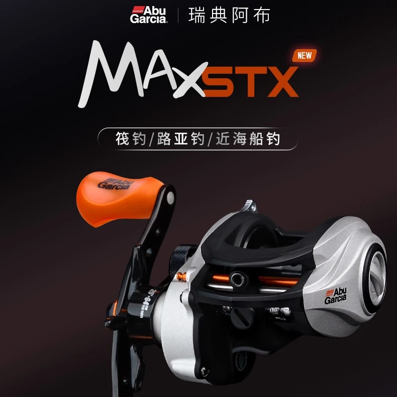 阿布水滴轮4代MAX4X品超远投鱼线轮路亚轮雷强轮打黑翘嘴鳜鱼路亚