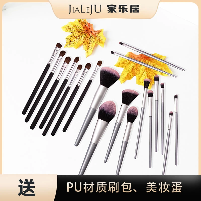 新上市19支化妆套刷动物毛散粉眼影刷化妆师专用眼部工具