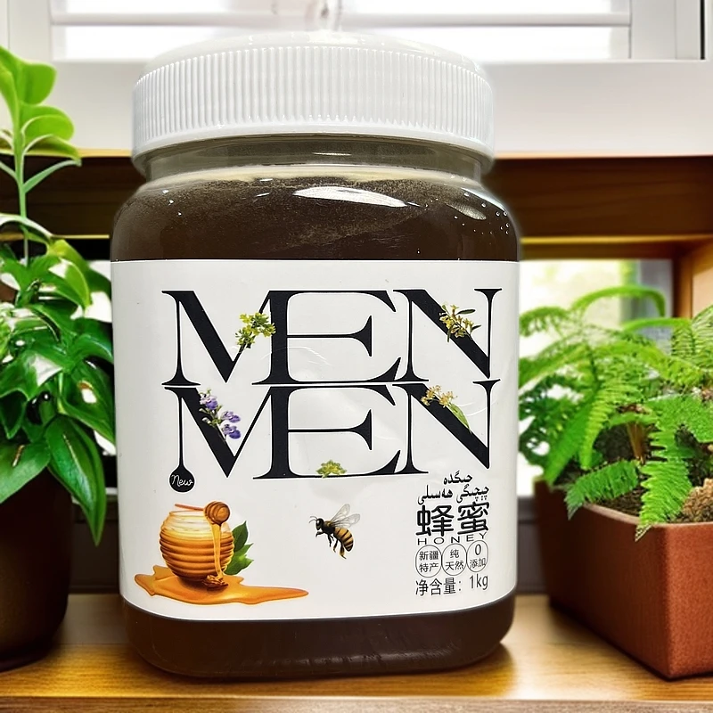 新疆jigdahasalساپ جىگدە ھەسىلى沙枣花蜜香酱新疆和田本土特产