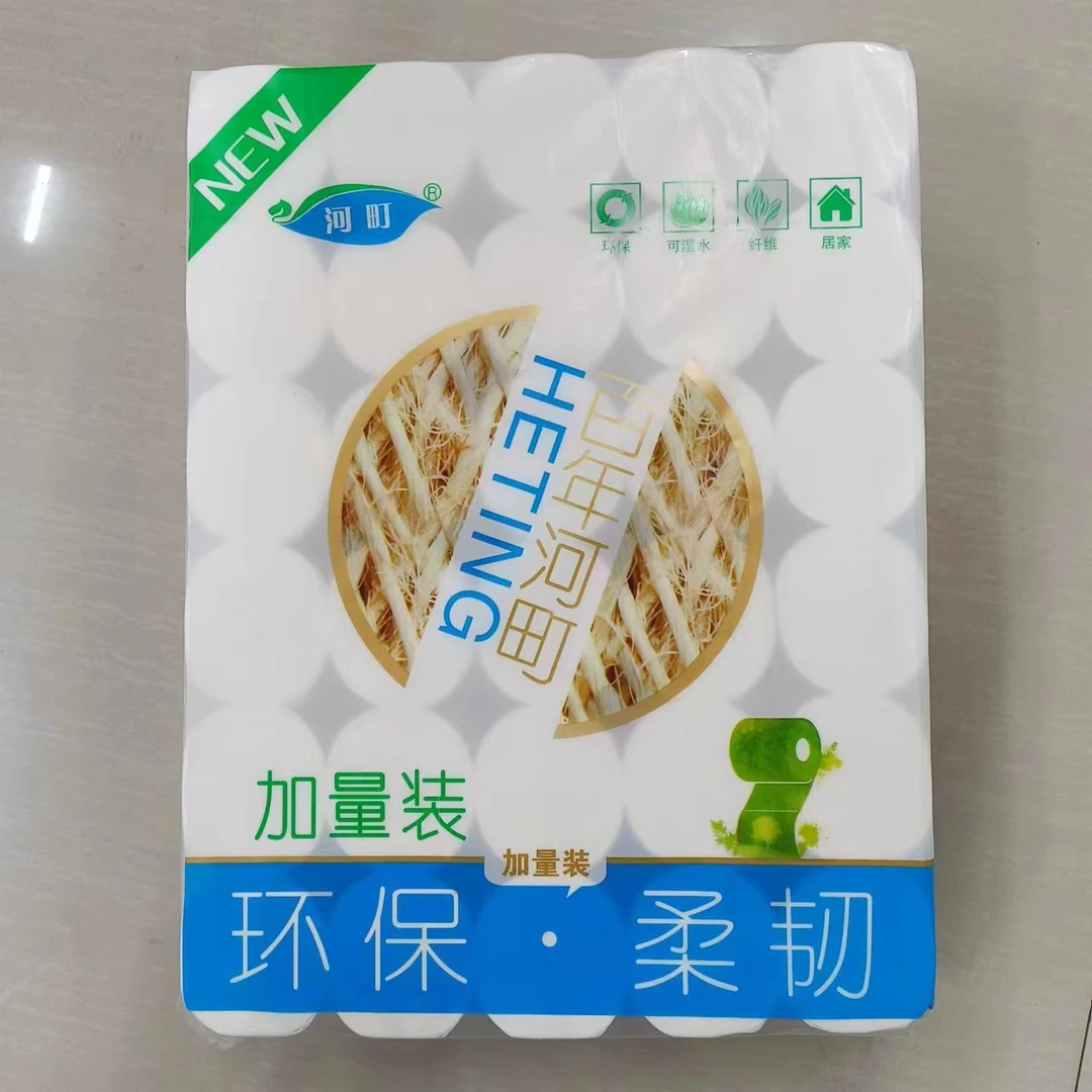 河町卫生纸可湿水无芯卷纸干湿两用厕所用纸不掉屑家庭装