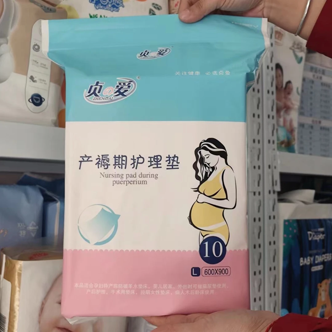 贞爱孕产妇产褥期护理垫产后防水垫月经垫一次性床单L60*90cm加大