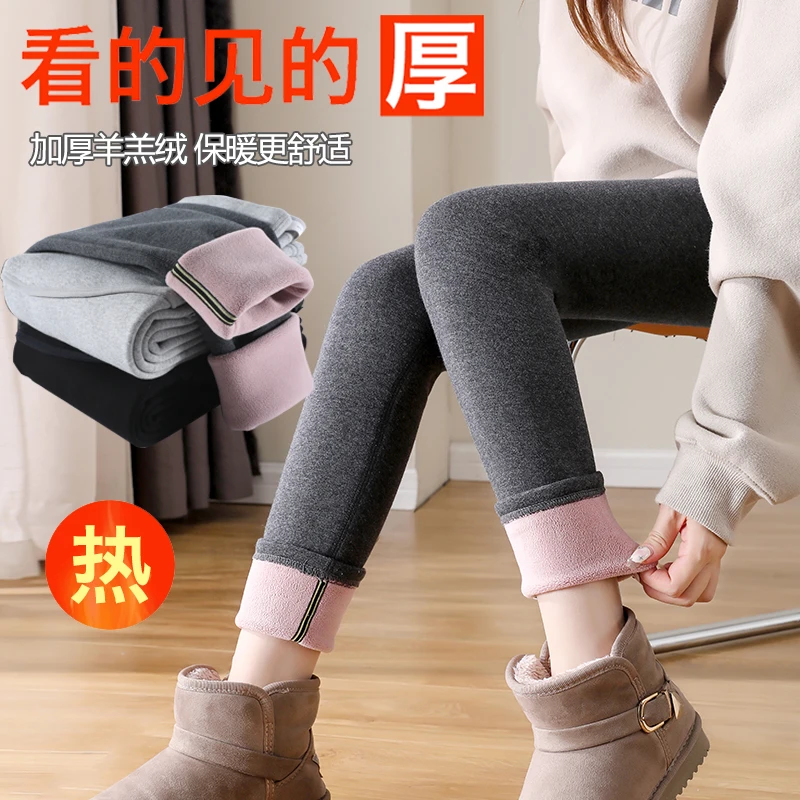 孕妇打底裤加绒加厚冬季保暖大码托腹裤子冬款女外穿保暖打底长裤