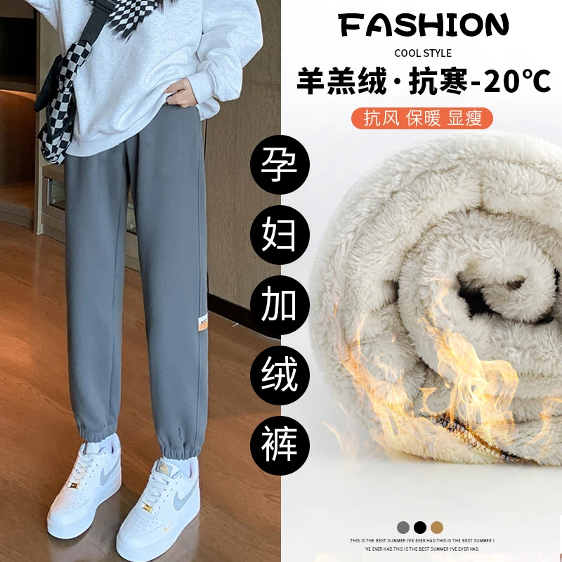 羊羔绒孕妇裤冬季加厚加绒棉斜纹黑色百搭休闲大码运动束脚托腹裤