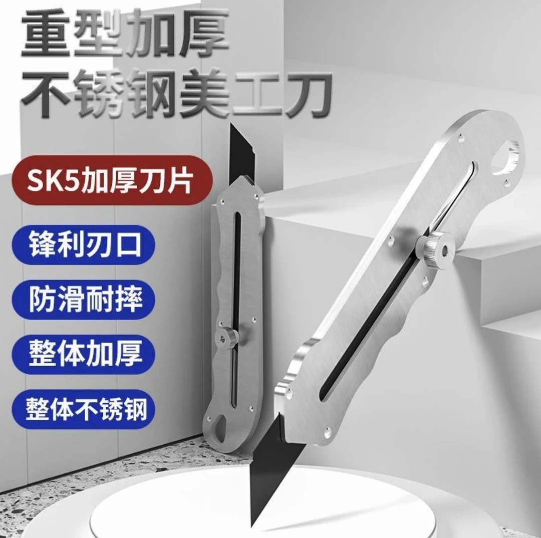 美工刀德系工业级刀柄加一个刀片不锈钢裁纸刀壁纸刀加厚全钢刀架