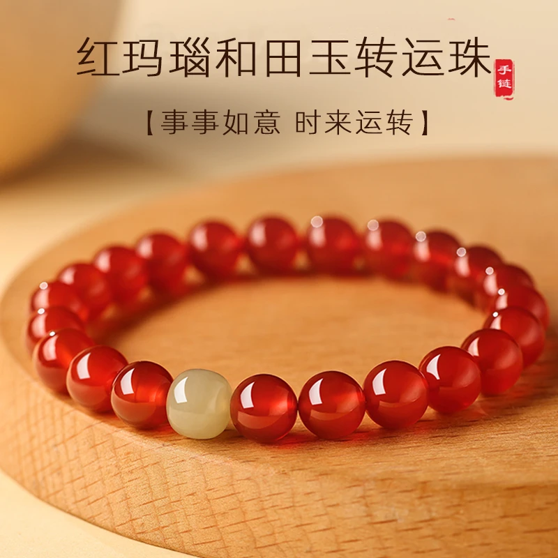 上等红玛瑙手串新国风小众手链本命年转运珠天然材质100%真品