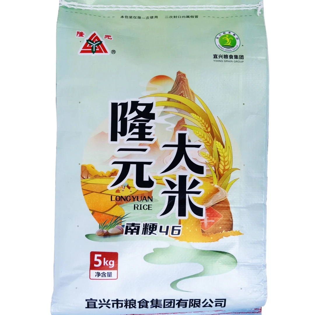 隆元隆元大米粮食10斤粒粒分明软糯可口