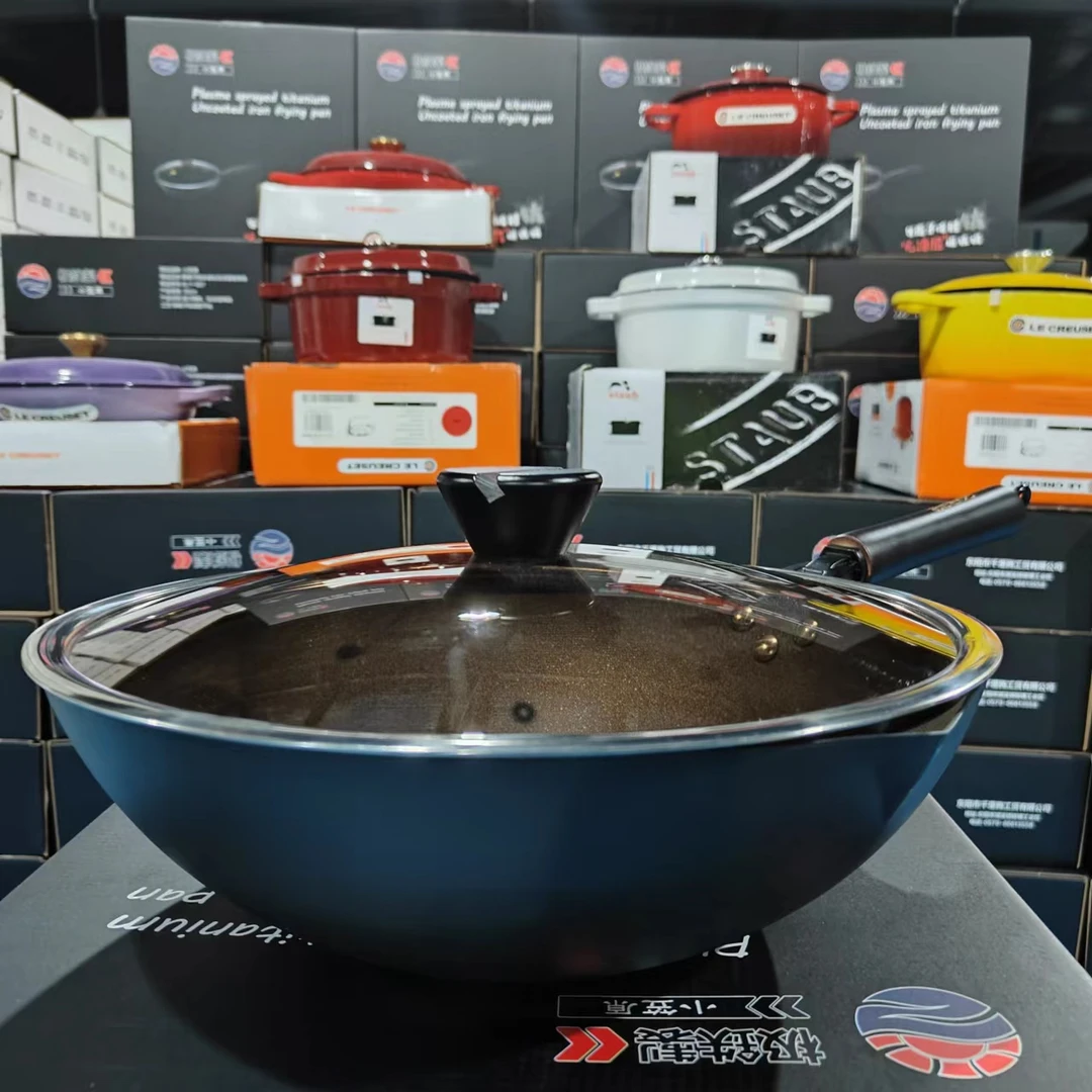 【岩弟专属】极铁溶射钛炒锅物理性不粘锅加厚款（送蒸笼+极铁铲）