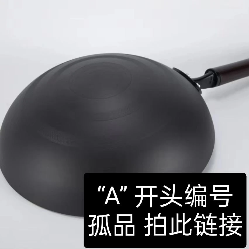 【岩弟专属】A01-A50孤品厨具  实际编号为主 微瑕 汤炒煎锅
