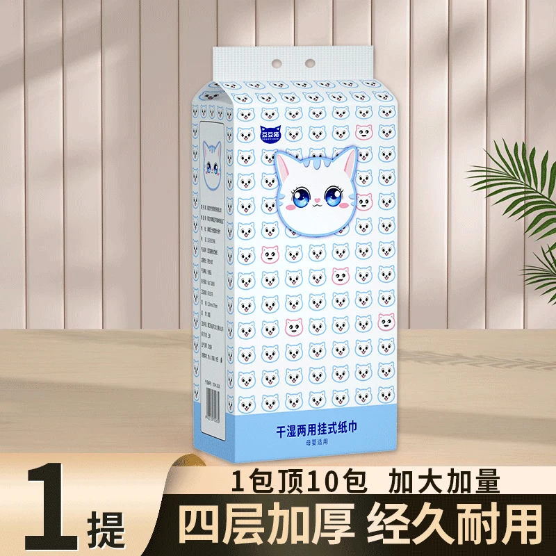 2.1元，包邮，悬挂式抽纸一提，家用，收货问题联系客服