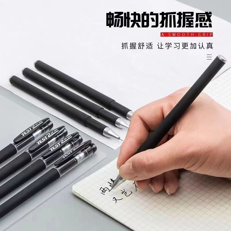 20支碳素中性笔0.5mm商务签字笔办公学生考试水笔