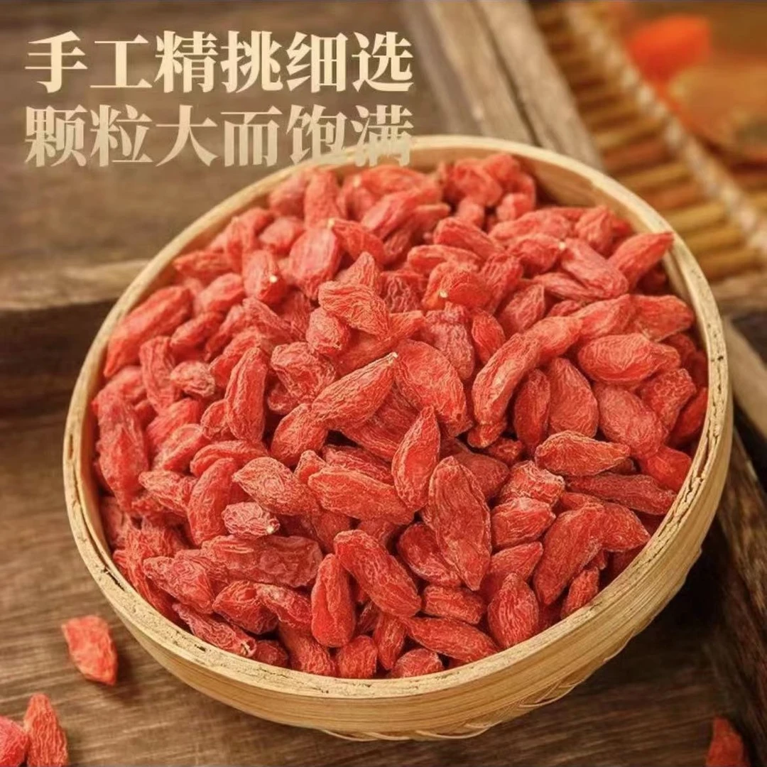 【专享y】枸杞子红枸杞宁夏无熏无染免洗150g大果颗粒饱满非姜