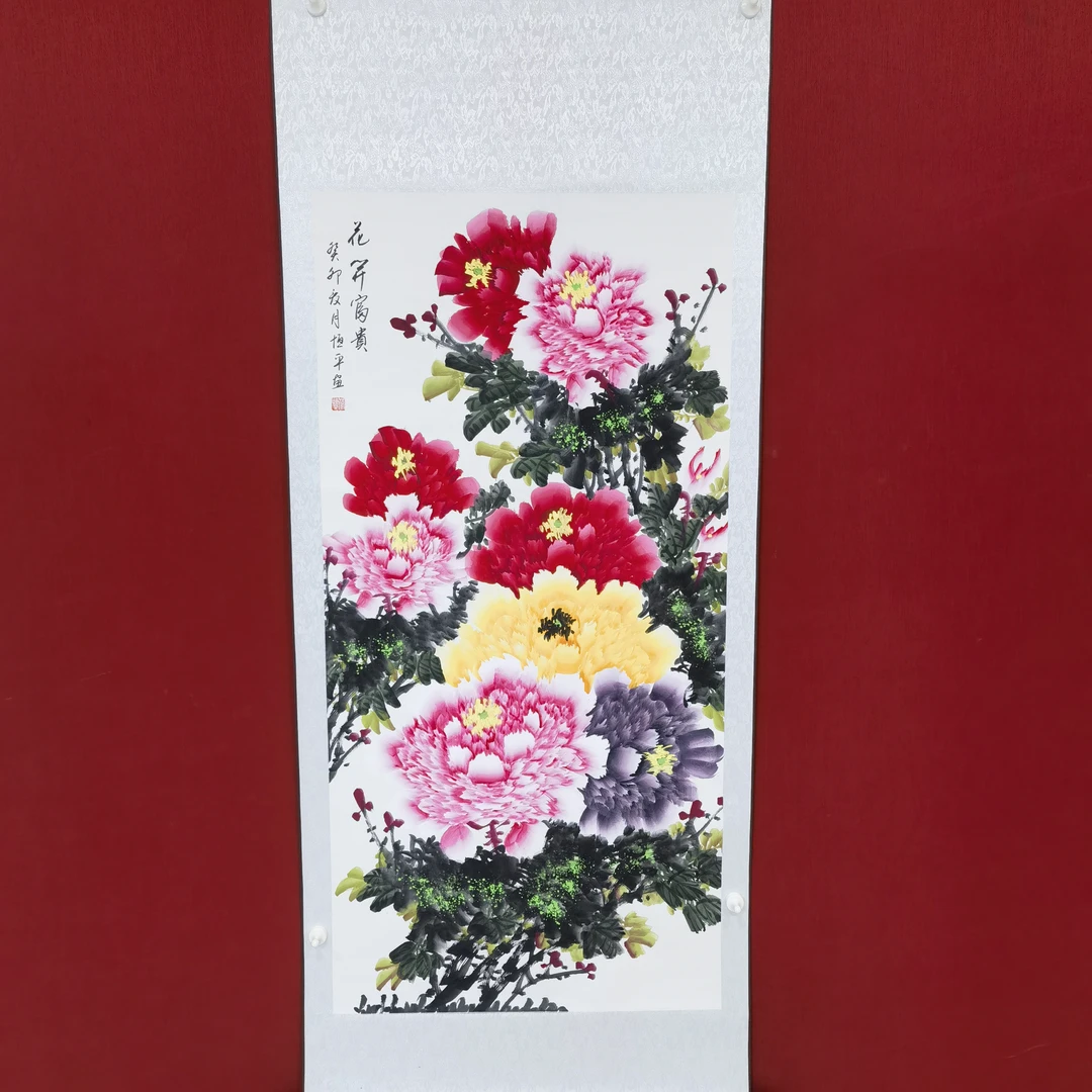 蒙恒平 画作《牡丹》8平尺  挂轴