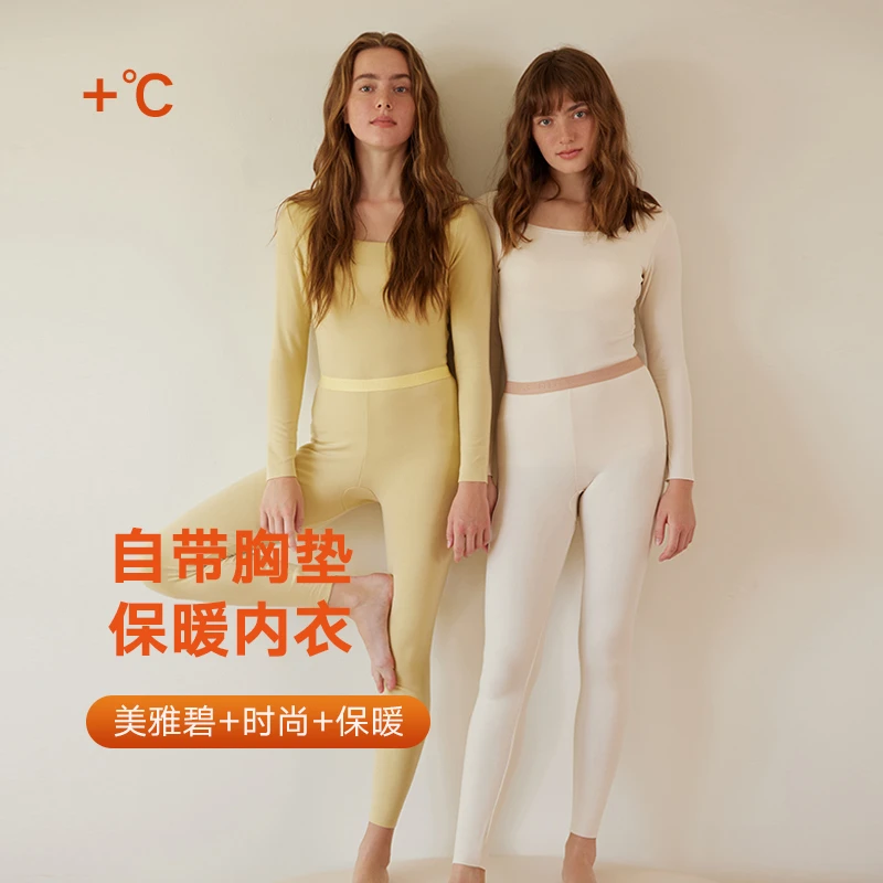 弗利少女免穿文胸保暖内衣女秋冬 三菱美雅碧发热无痕套装