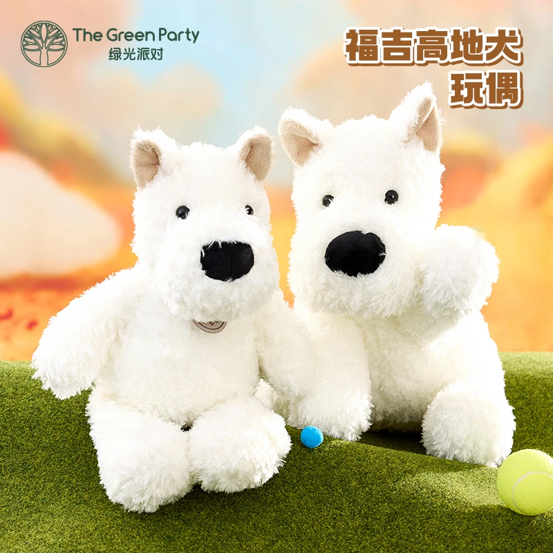 TheGreenParty福吉高地犬毛绒玩偶公仔玩具仿真小狗西高地礼物