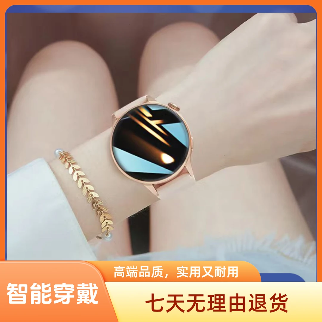 【七夕推荐款】顶配智能手表GT3运动防水多功能nfc带支付测血糖血压
