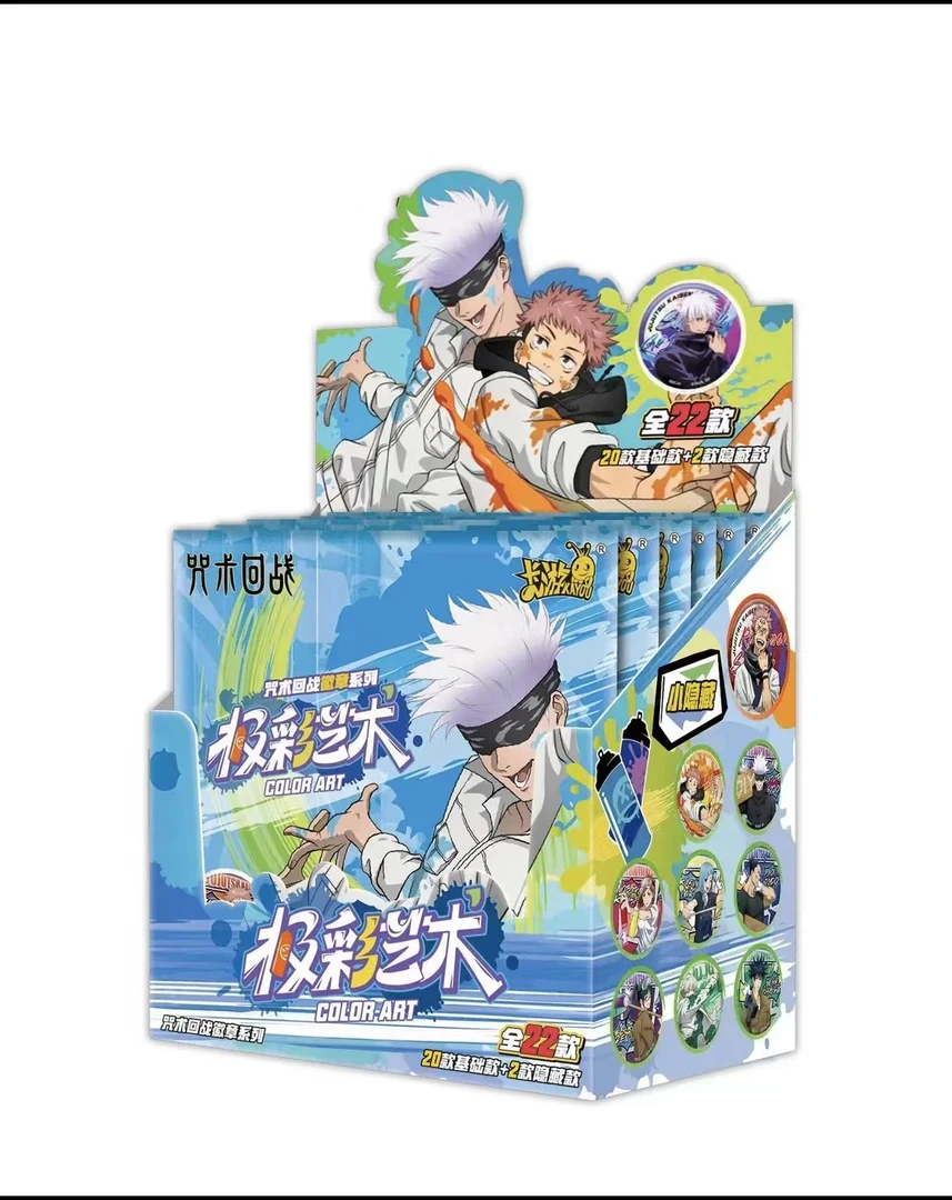 【新人浮浮】卡游-第二弹咒术回战正版极彩艺术徽章漫吧唧潮玩盲盒
