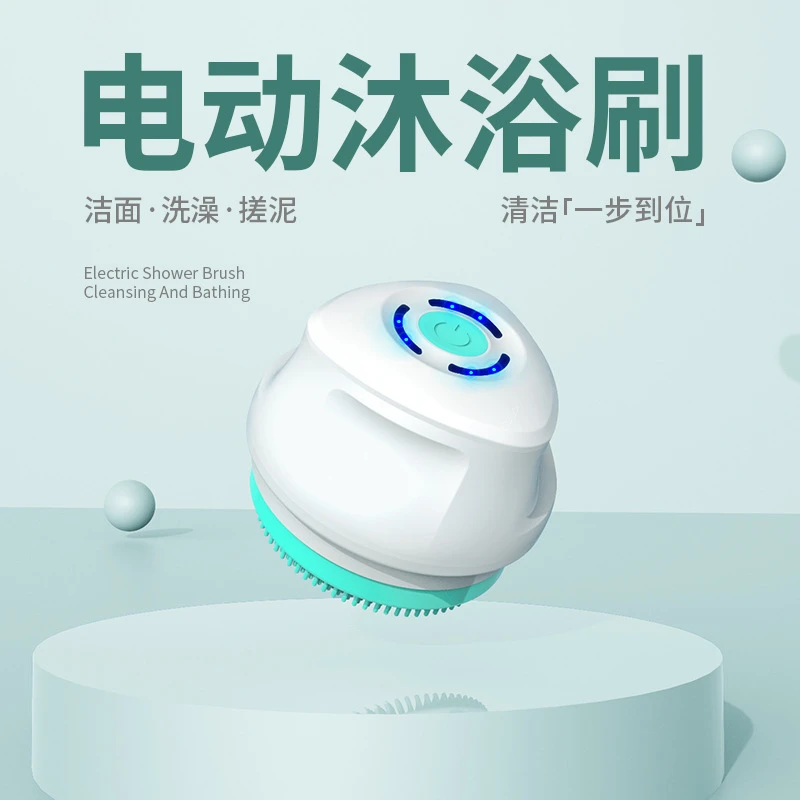 电动洗澡刷洗澡神器多功能自动长柄去角质可拆卸搓背搓澡懒人神器