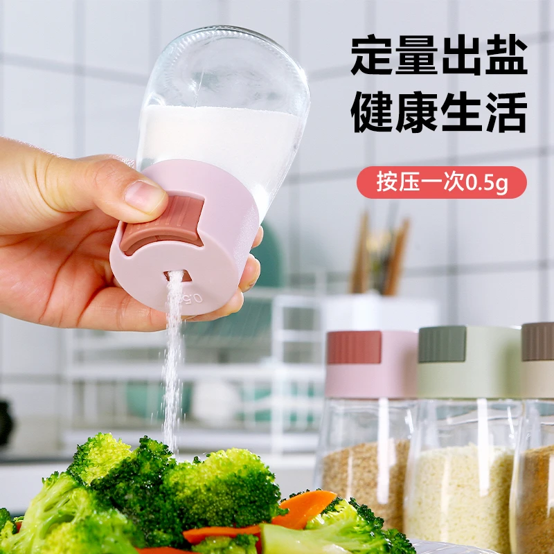 定量控盐瓶按压式调味罐密封调料盒食盐罐锥形调料罐家用厨房用品