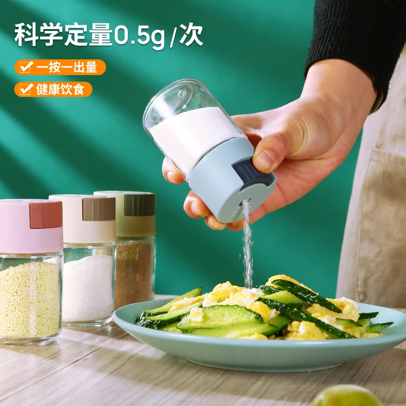 家用控盐瓶玻璃定量调料瓶烧烤盐鸡精撒料瓶厨房多功能防潮密封罐