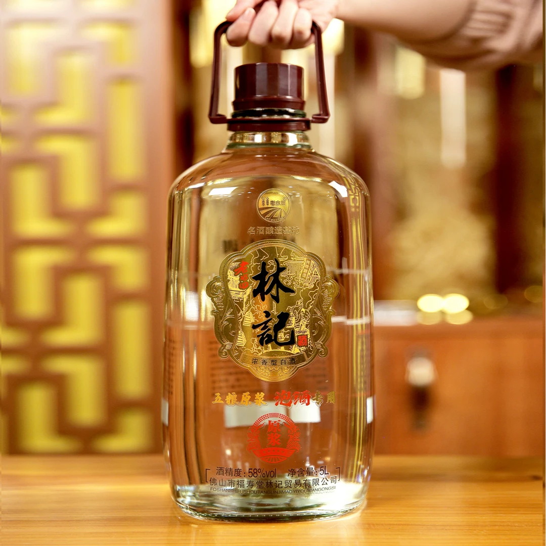 老水田纯粮食白酒窖藏五粮原浆泡酒专用5L装浓香型优级58度5L