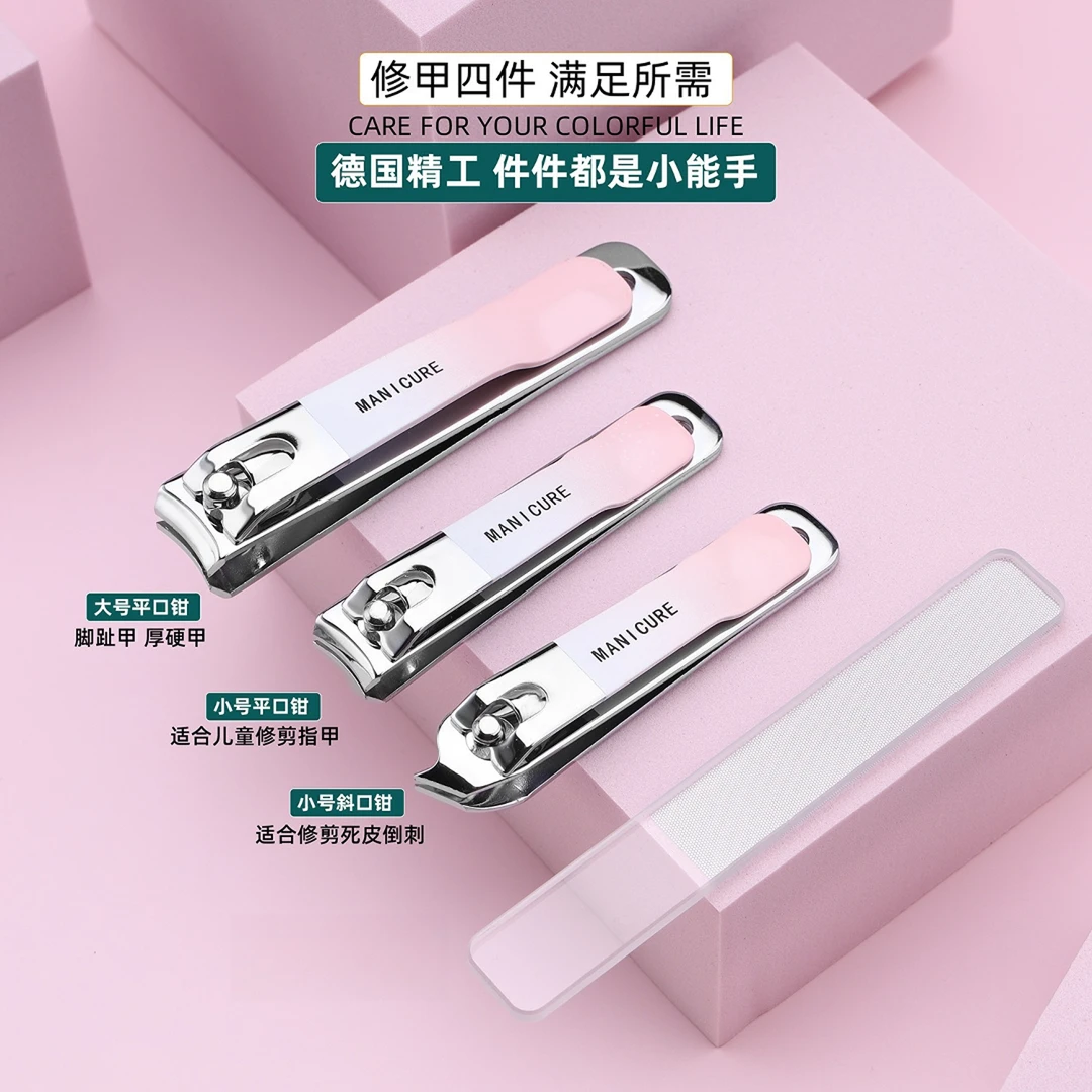 指甲钳家用指甲剪十件套装指甲刀全套便携指甲剪德国剪指甲