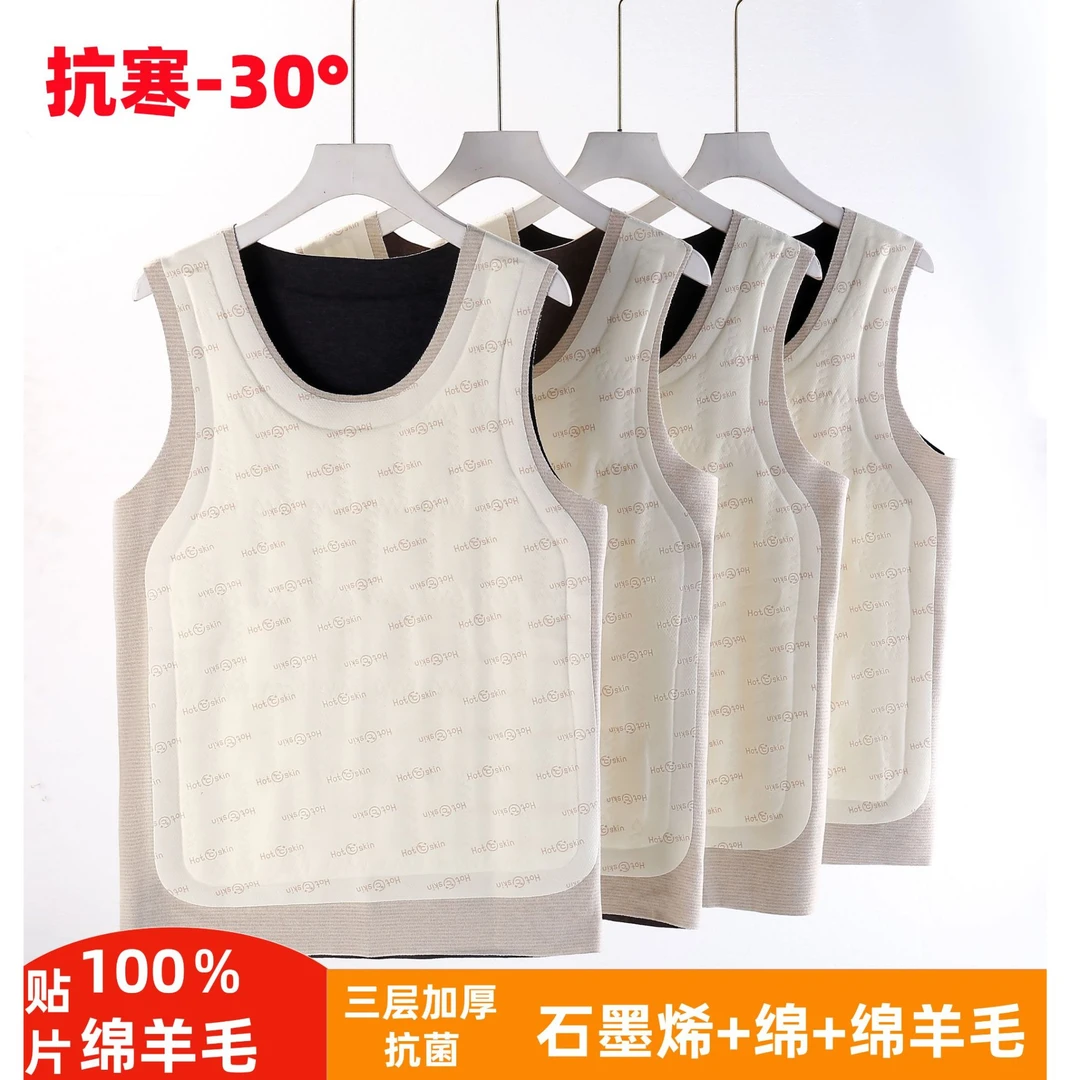 保暖背心贴片背心100绵羊毛马甲贴身亲肤女款
