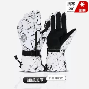 P72408ANY手套男士季保暖加绒加厚骑行防水防寒冬天滑雪手套