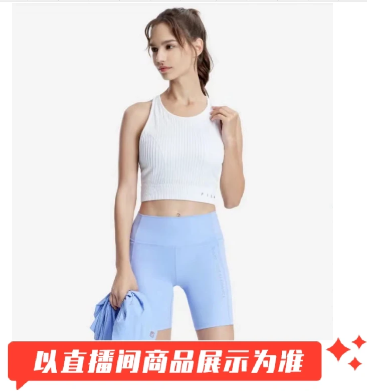 D001~100孤品清仓福利瑜伽上衣美背品牌撤柜浮力2024新款