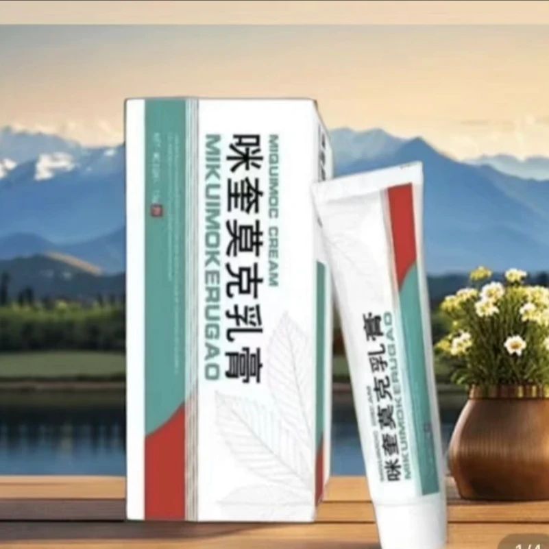 【外用小肉粒专用】颈部手上腋下小疙瘩肉粒身上真难看神器防护用品