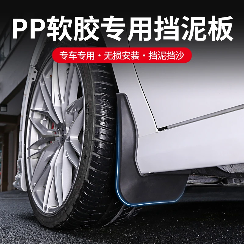 适用于丰田九代凯美瑞亚洲龙车身挡泥板四车轮防泥沙汽车用品改装
