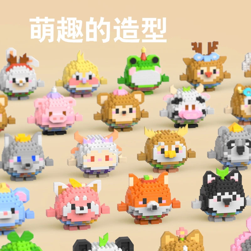 【盲盒】微颗粒积木 卡通 公仔 益智拼装玩具