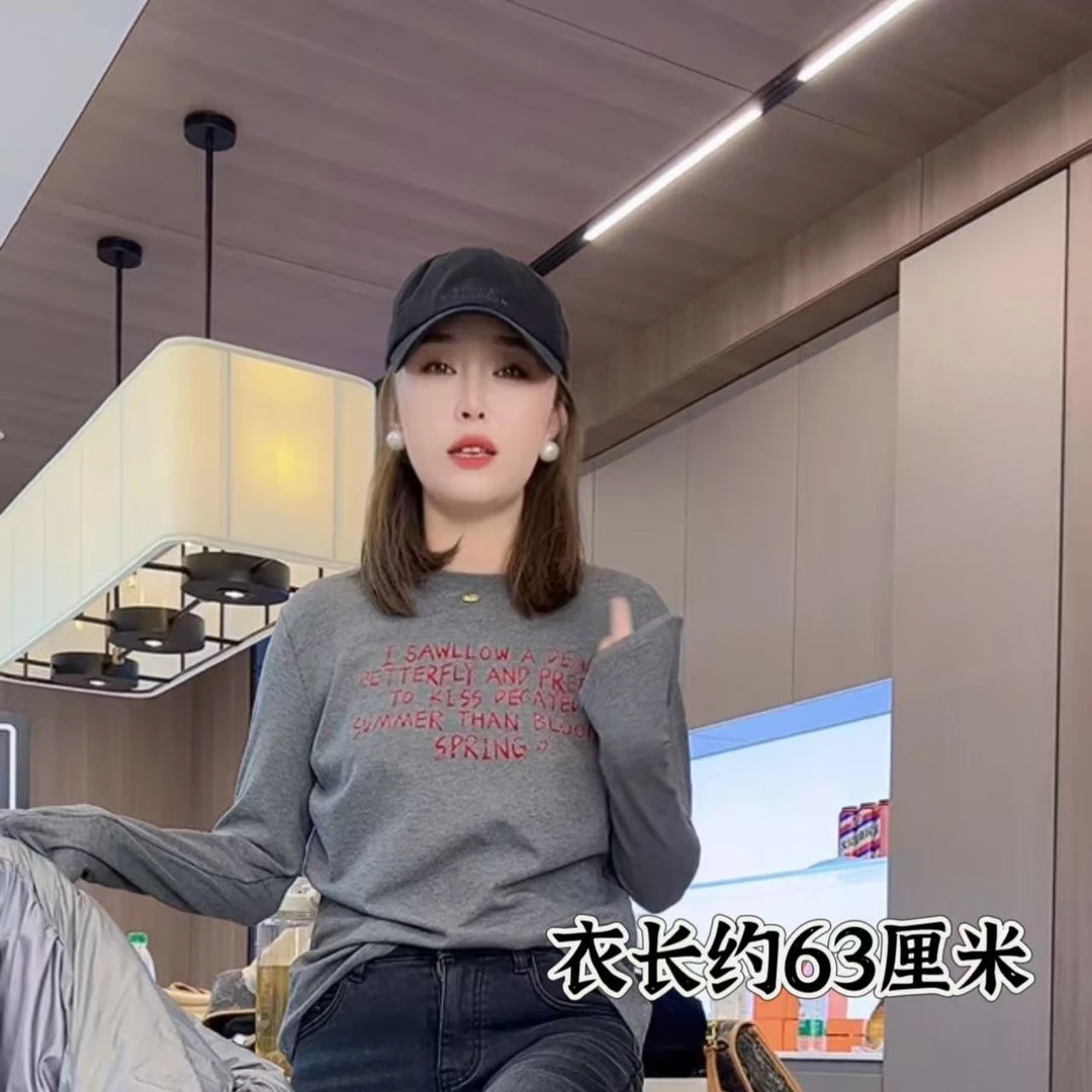 <小勋优选>6692字母撞色圆领圆盘装饰T恤（预售）