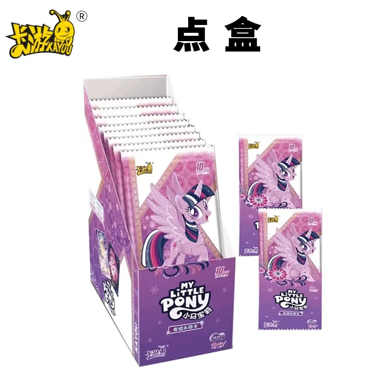 【点盒带CR】卡游 小马宝莉辉月六弹 盲盒正版授权