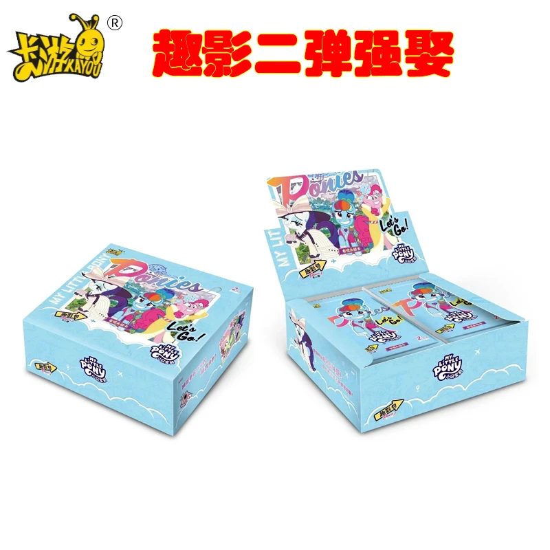 【强娶CR】卡游 小马宝莉趣影包 第二弹全新  收藏卡牌盲盒