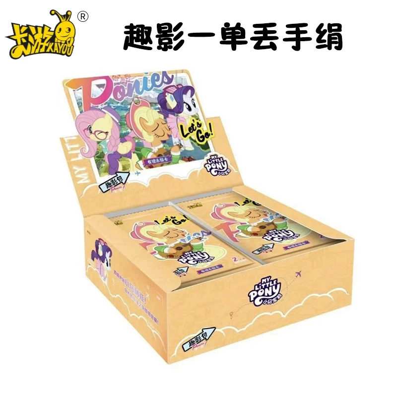 【卡游】趣影一弹丢手绢 卡游正版小马宝莉趣影包第一弹拆卡 CR