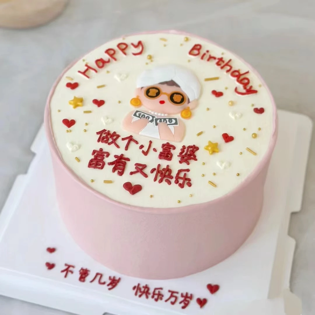 富婆新鲜创意定制人间富贵花闺蜜姐妹女神上海全国同城配送。