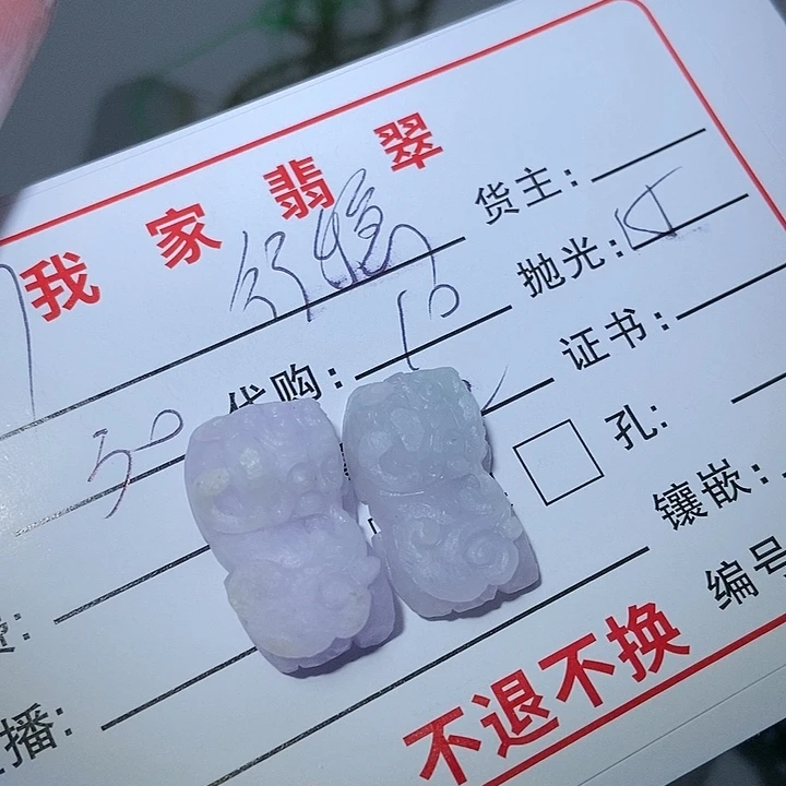 定制翡翠未镶嵌行**远天然