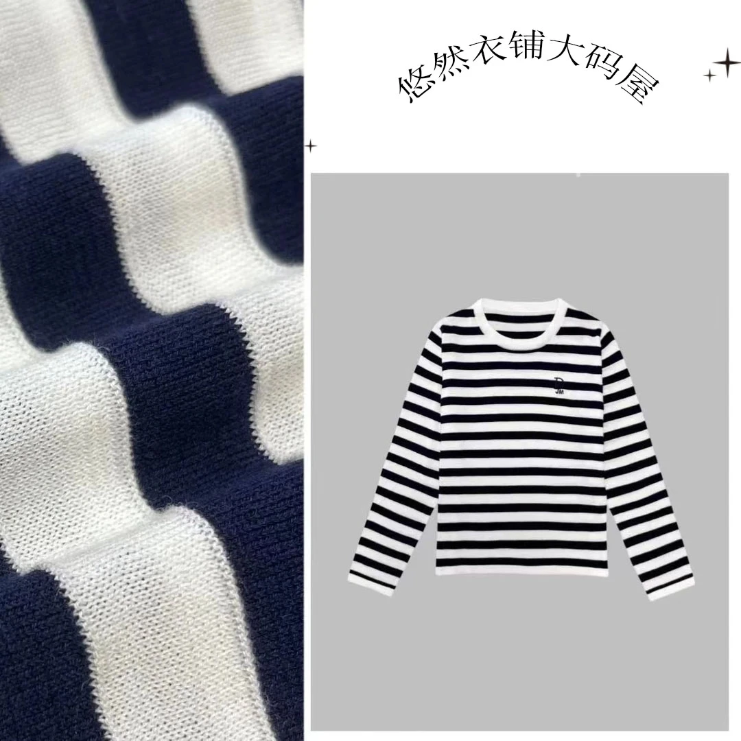 遮肉显瘦时尚条纹长袖圆领T恤女春装女款爆款2025新款洋气衣服女