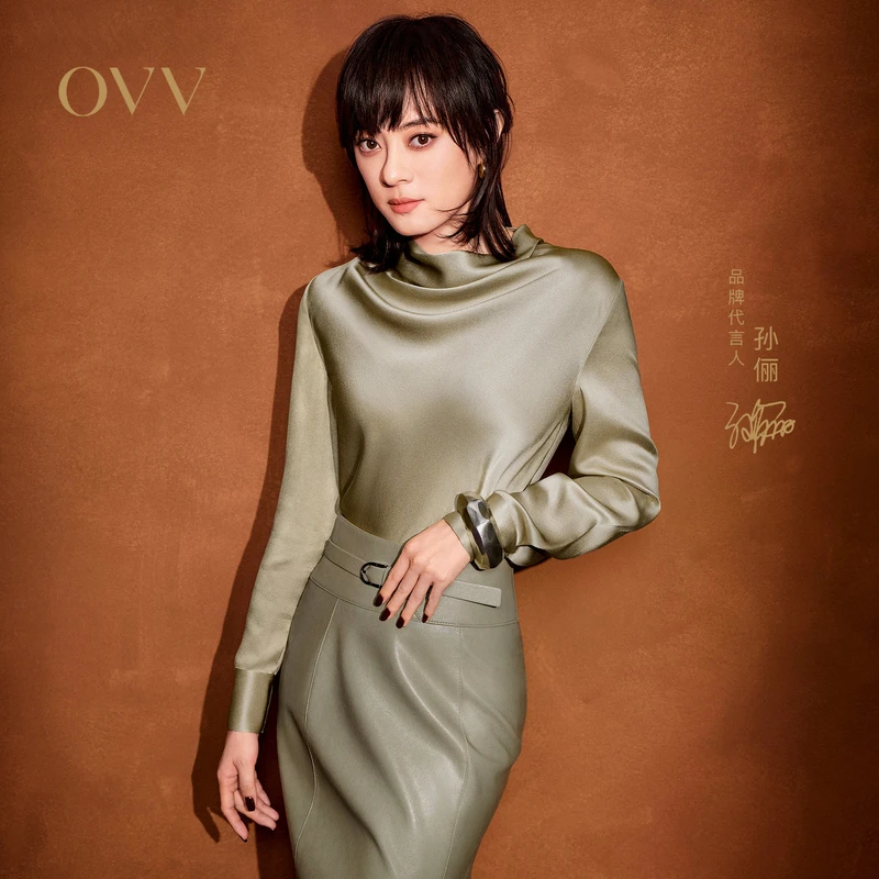 【艾钱钱专属】【孙俪同款】OVV秋冬真丝半高堆领上衣GNSAJ34108A