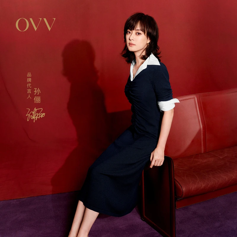 【艾钱钱专属】【孙俪同款】OVV秋冬丝毛混纺V领连衣裙GQZZJ34104A
