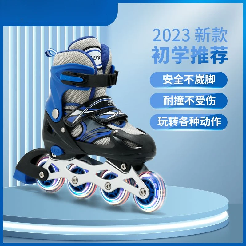 【小扬哥推荐】柏尼森溜冰鞋女童儿童轮滑鞋初学男孩男童女孩旱冰