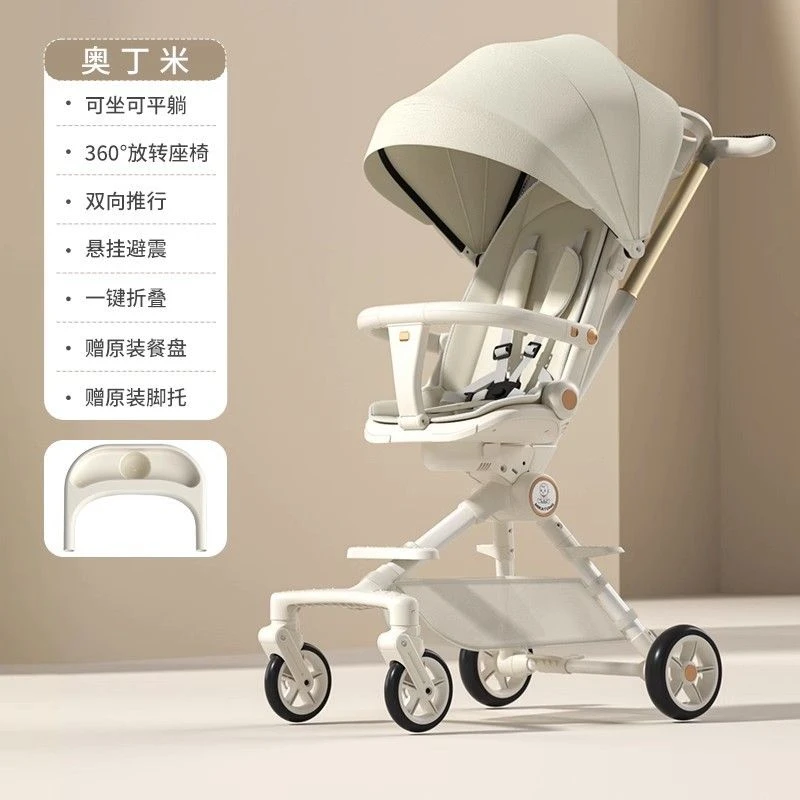 【小扬哥推荐】溜娃神器高景观可坐可躺宝宝手推车双向超轻便婴儿
