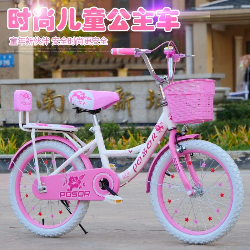 【小扬哥推荐】儿童自行车6-8-10-12-15岁中小学生单车18/20/22寸