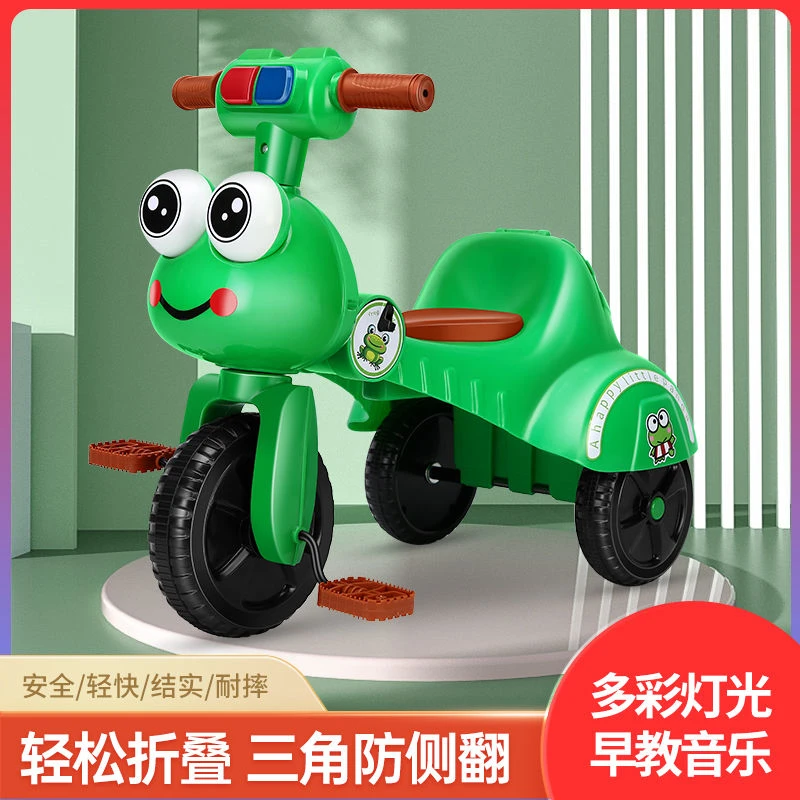 【小扬哥推荐】儿童脚踏三轮车可折叠宝宝脚蹬车1-2-4岁带音乐灯