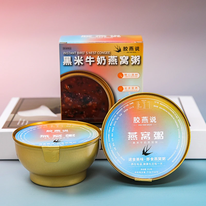 开盖即食黑米牛奶窝粥营养滋补健康早餐速食粥轻食饱腹休闲下午茶