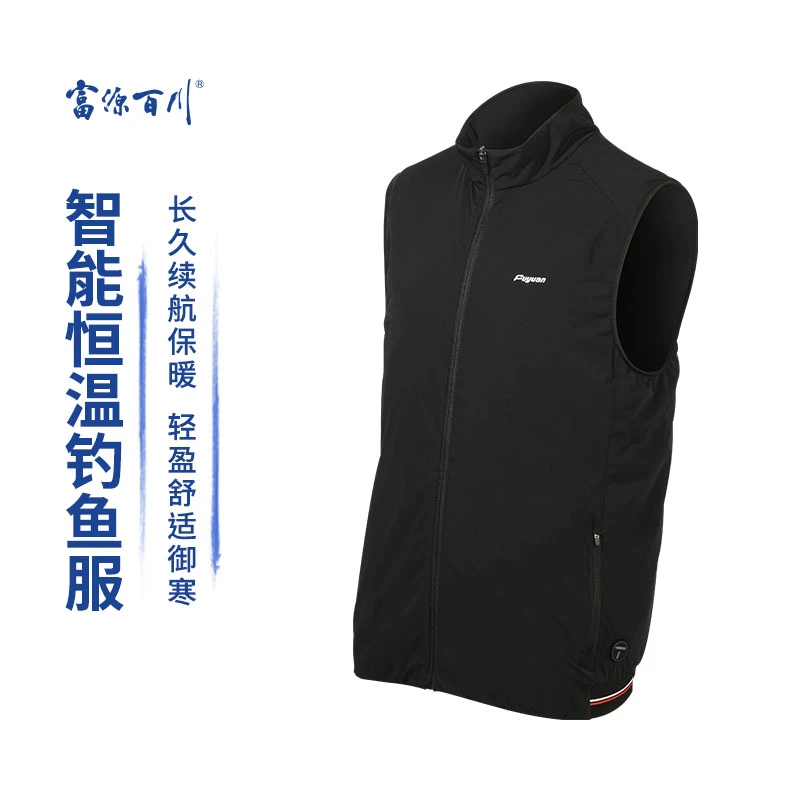 富源百川钓鱼加热马甲石墨烯发热服保暖背心充电冬季防寒神器衣服