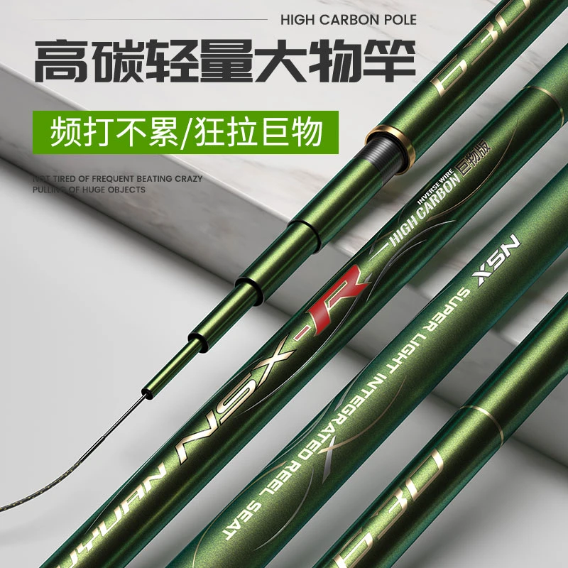 富源百川R大物9/10/11米轻量大物钓竿(硬度随机发)福袋请勿下单!